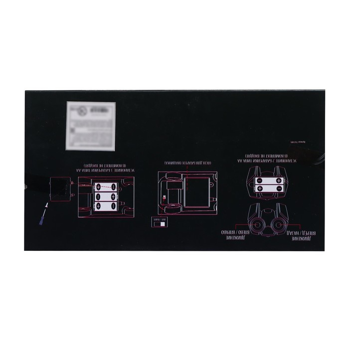 Машина радиоуправляемая «БлэкМобиль», работает от батареек Машина радиоуправляемая «БлэкМобиль», работает от батареек