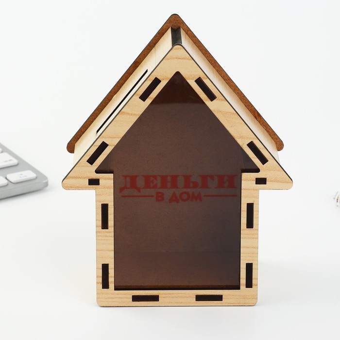 Копилка деревянная «Деньги в дом» Копилка деревянная «Деньги в дом»