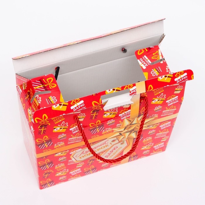 Новый год. Подарочная коробка новогодняя Лучший подарок 23 х 10 х 22 см. Новый год. Подарочная коробка новогодняя Лучший подарок 23 х 10 х 22 см.