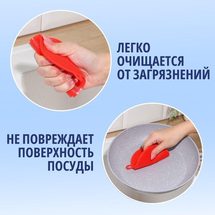 Губки для посуды Доляна, 2 шт, силиконовые, 11×11×1 см, цвет МИКС Губки для посуды Доляна, 2 шт, силиконовые, 11×11×1 см, цвет МИКС