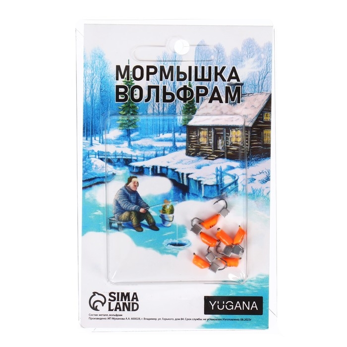 Мормышка Столбик оранжевый, чёрные полоски + куб серебро, вес 0.6 г Мормышка Столбик оранжевый, чёрные полоски + куб серебро, вес 0.6 г