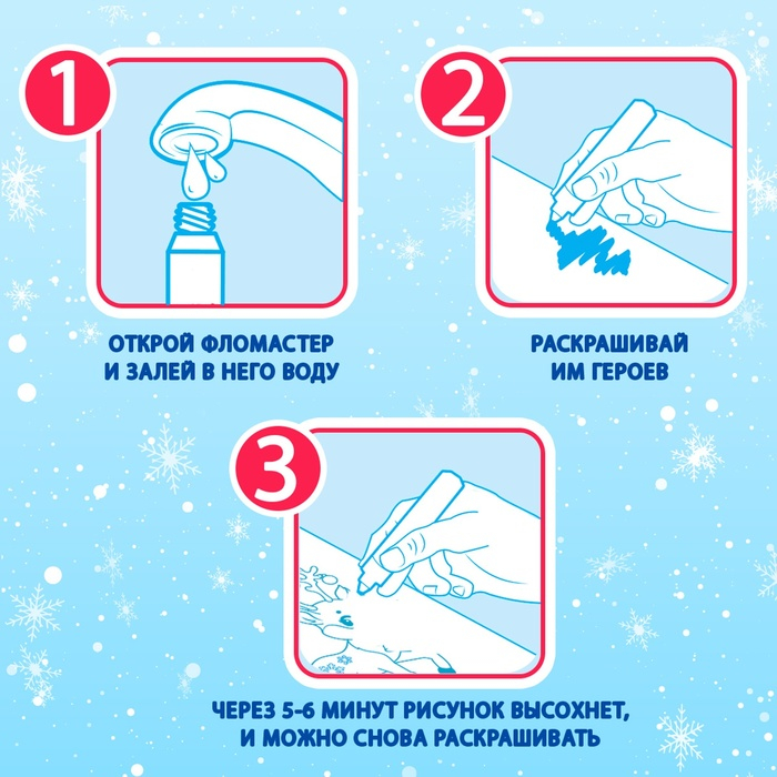 Водная раскраска «Милые зверята», 10 стр. Водная раскраска «Милые зверята», 10 стр.