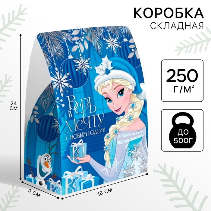 Коробка подарочная складная Коробка подарочная складная "Верь в мечту", 16x24x9 см, Хородное сердце