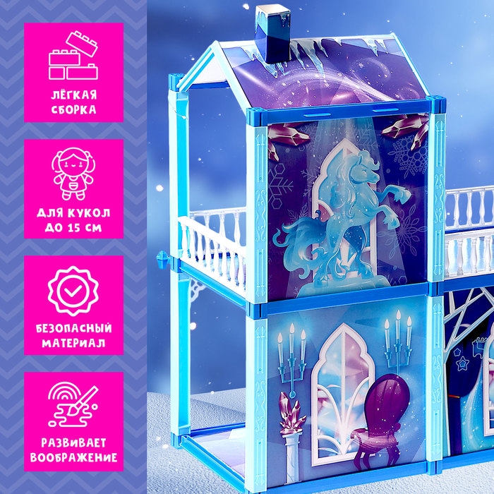 Дом для кукол «Зимний дворец», с аксессуарами