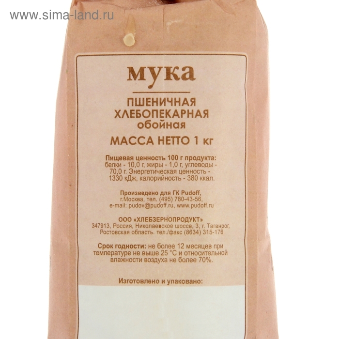 Мука пшеничная «С.Пудовъ» обойная цельнозерновая, 1 кг