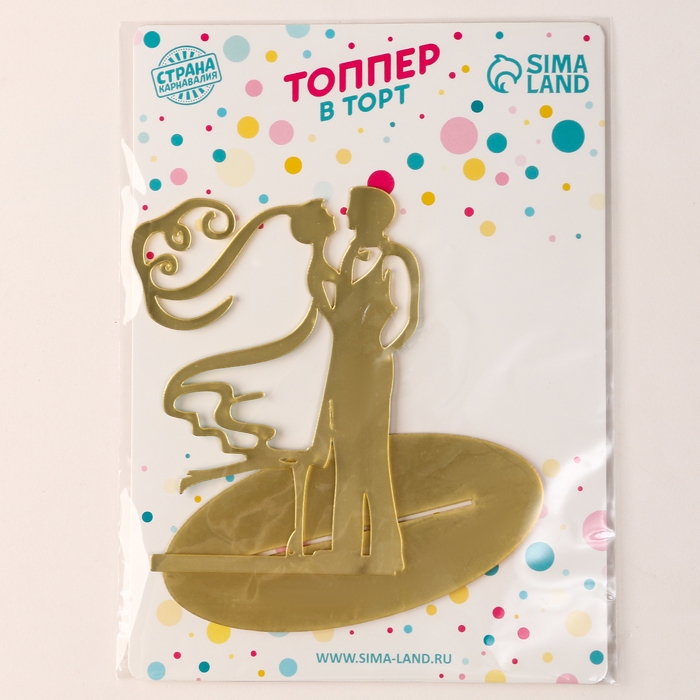Топпер «Свадьба», цвет золото Топпер «Свадьба», цвет золото