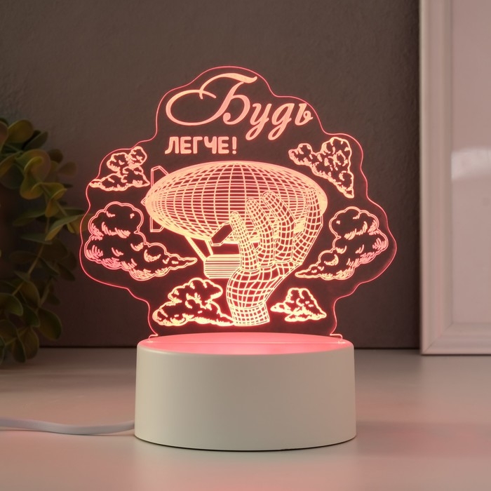 Светильник  Светильник "Будь легче" LED RGB от сети RISALUX