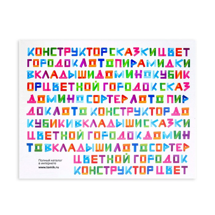 Конструктор «Весёлый городок», 56 элементов Конструктор «Весёлый городок», 56 элементов