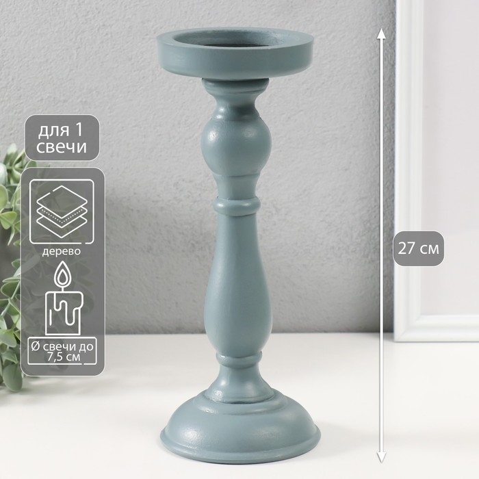 Подсвечник дерево на 1 свечу Подсвечник дерево на 1 свечу "Талия" серо-сиреневый 10х10х27 см