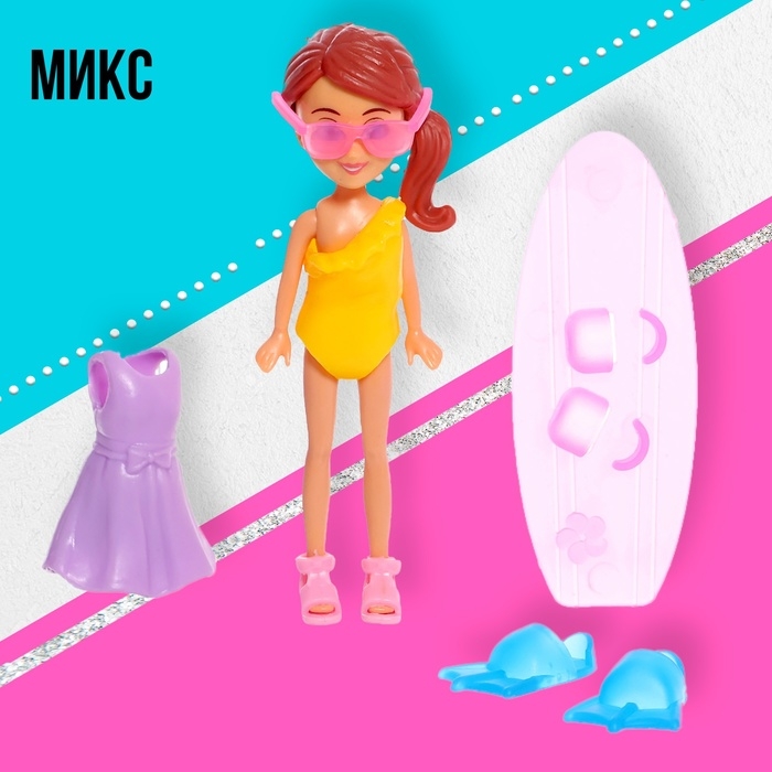 Кукла малышка «Отдых на пляже», МИКС Кукла малышка «Отдых на пляже», МИКС
