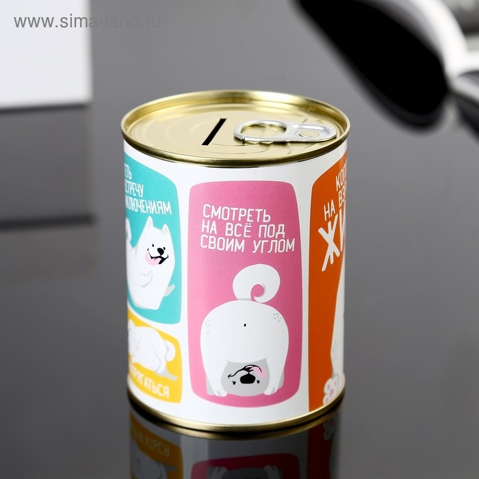 Копилка-банка металл Копилка-банка металл "Коплю на взрослую жизнь" 7,3х9,5 см