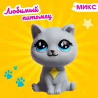 Игрушка «Любимый питомец: котёнок», МИКС
