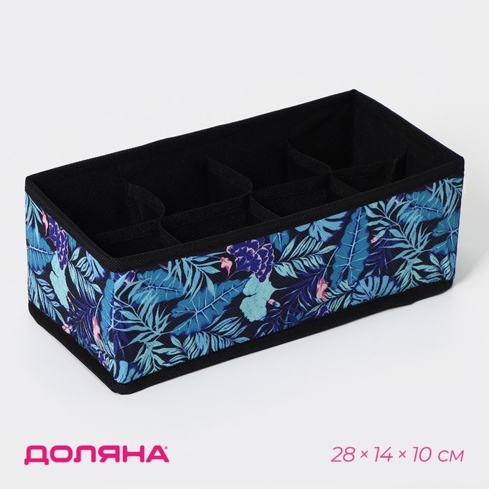 Органайзер для хранения белья Доляна «Тропики», 8 ячеек, 28×14×10 см, цвет синий Органайзер для хранения белья Доляна «Тропики», 8 ячеек, 28×14×10 см, цвет синий