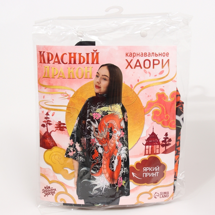 Карнавальное хаори «Красный дракон», р. 42–44 (S) Карнавальное хаори «Красный дракон», р. 42–44 (S)