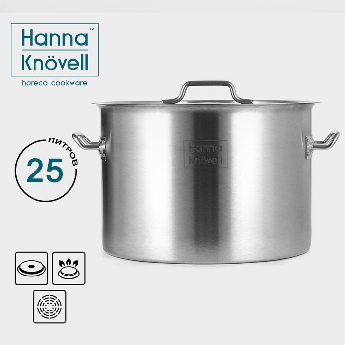 Кастрюля из нержавеющей стали Hanna Knovell с крышкой, 25 л, d=36 см, h=24 см, толщина стенки 0,8 мм Кастрюля из нержавеющей стали Hanna Knovell с крышкой, 25 л, d=36 см, h=24 см, толщина стенки 0,8 мм