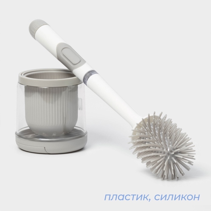 Ёршик для унитаза SAVANNA, настенный, силиконовый с емкостью для моющего средства, 10.5×10.5×41 см, белый Ёршик для унитаза SAVANNA, настенный, силиконовый с емкостью для моющего средства, 10.5×10.5×41 см, белый