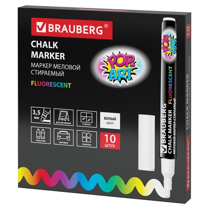 Маркер стираемый меловой для гладких поверхностей, 3,5 мм, BRAUBERG Маркер стираемый меловой для гладких поверхностей, 3,5 мм, BRAUBERG "POP-ART", белый