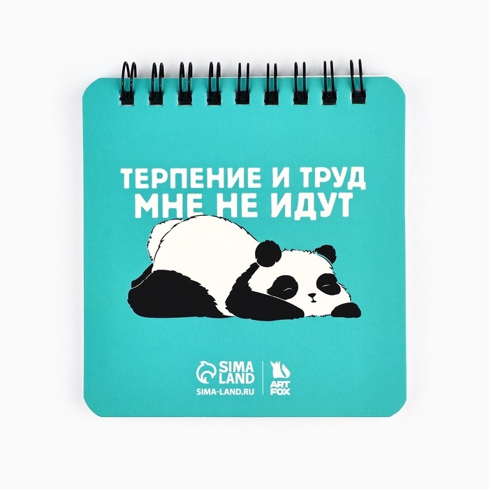 Набор блокнот 48 листов + ручка  Набор блокнот 48 листов + ручка "Панда"