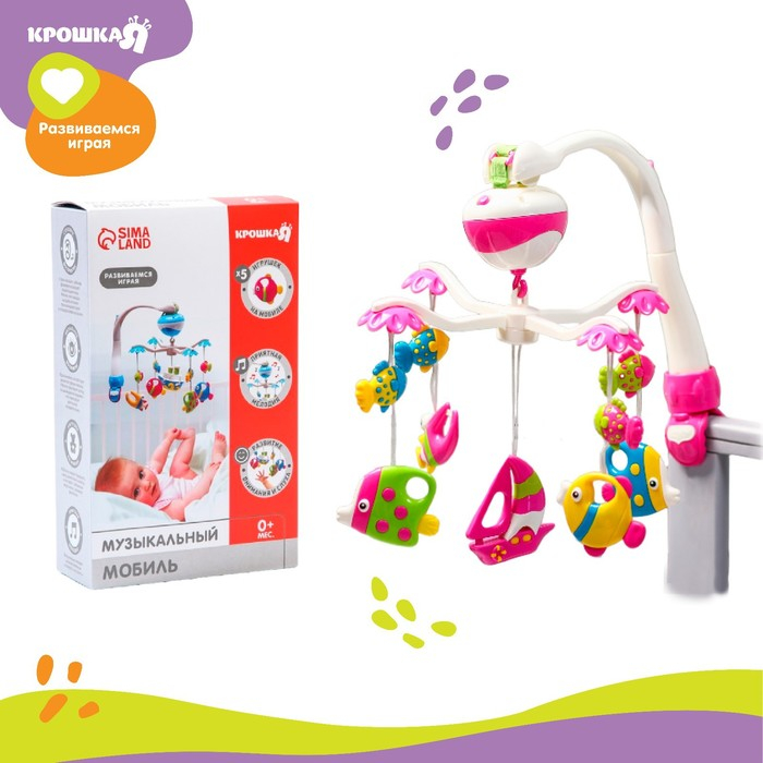 Мобиль музыкальный на кроватку «Кораблик», на батарейках, виды МИКС, Крошка Я Мобиль музыкальный на кроватку «Кораблик», на батарейках, виды МИКС, Крошка Я