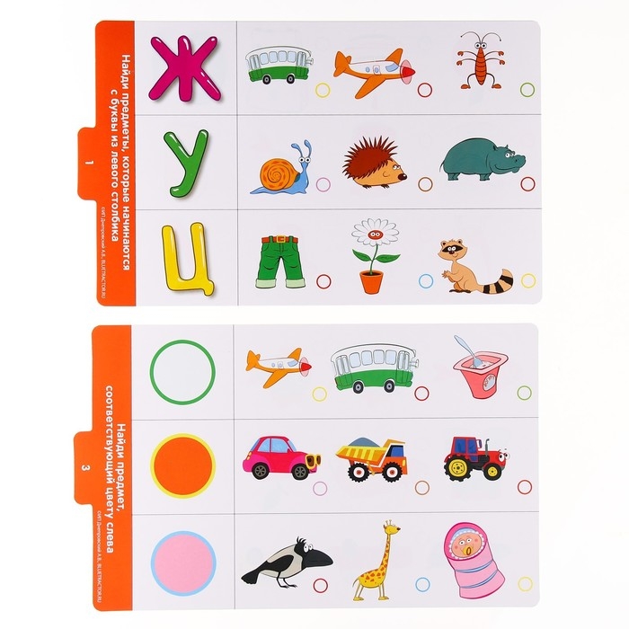 Магнитный планшет обучающий, с карточками, 20 карточек, Синий трактор Магнитный планшет обучающий, с карточками, 20 карточек, Синий трактор