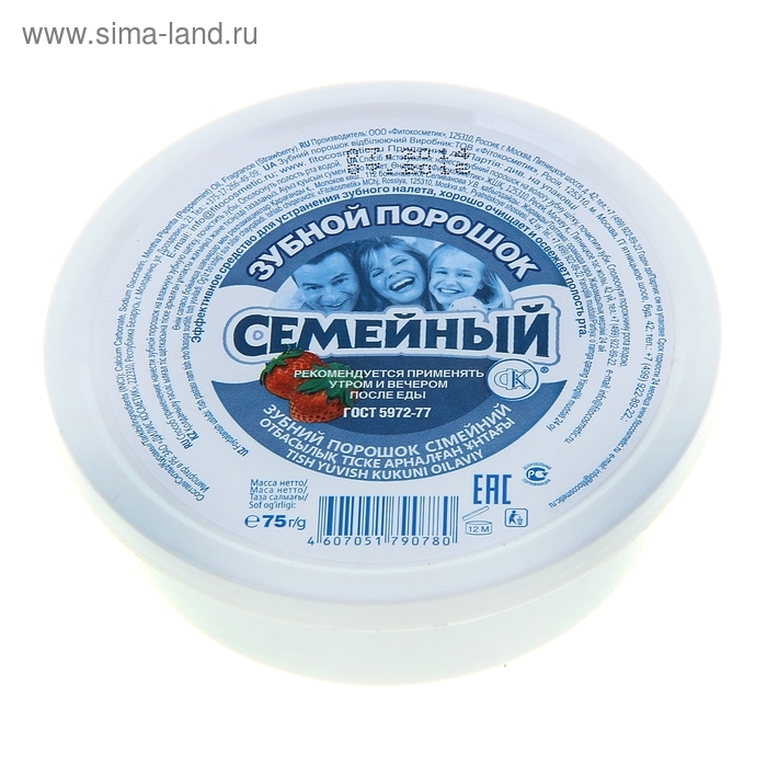 Зубной порошок  Зубной порошок "Семейный", 75 г