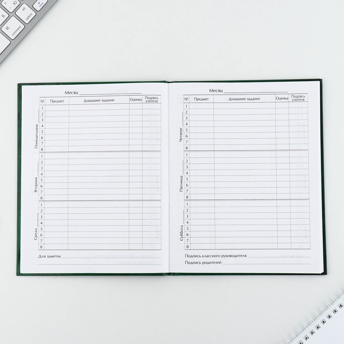 Дневник школьный 1-11 класс универсальный «1 сентября:Зелёный», твердая обложка 7БЦ, глянцевая ламинация, 40 листов Дневник школьный 1-11 класс универсальный «1 сентября:Зелёный», твердая обложка 7БЦ, глянцевая ламинация, 40 листов