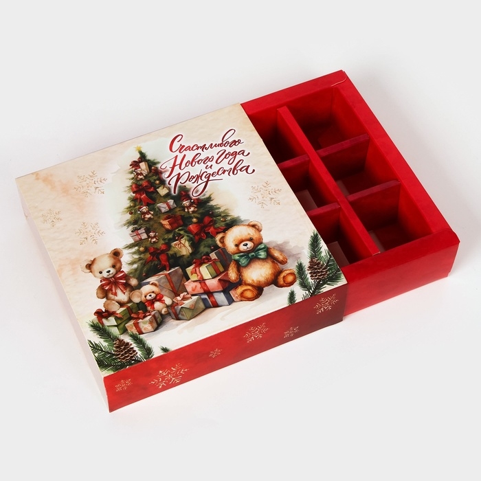 Новый год. Коробка под 9 конфет Новый год. Коробка под 9 конфет "Новогодние подарки", 13,7 х 13,7 х 3,5 см, кондитерская упаковка