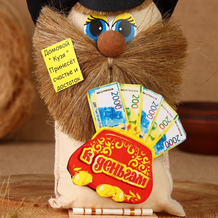 Оберег Оберег "Домовой в кепке, к деньгам, с кошельком", лён, 18 см