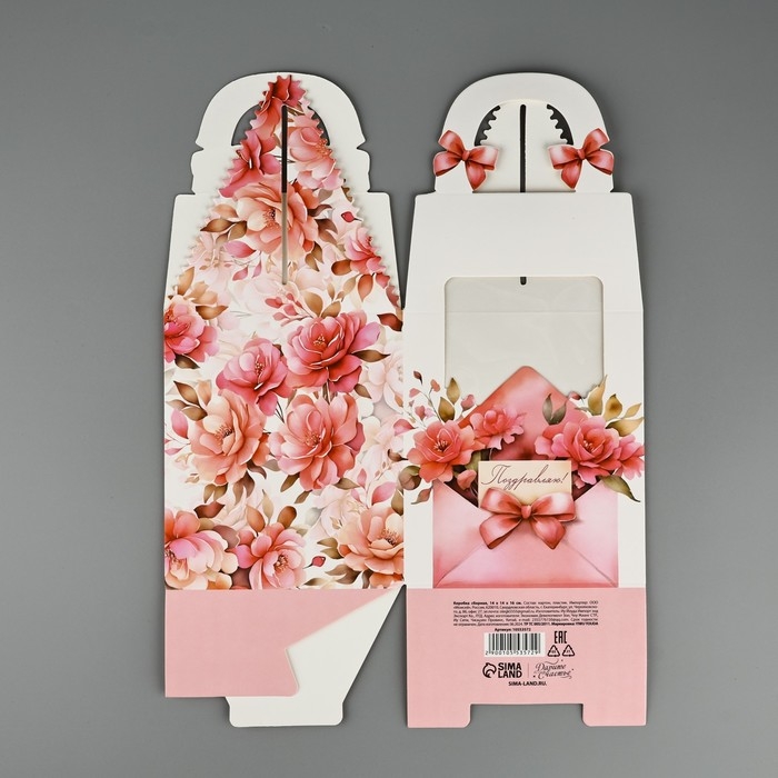 Коробка сборная «Цветочное послание» 14 х 16 х 14 см Коробка сборная «Цветочное послание» 14 х 16 х 14 см