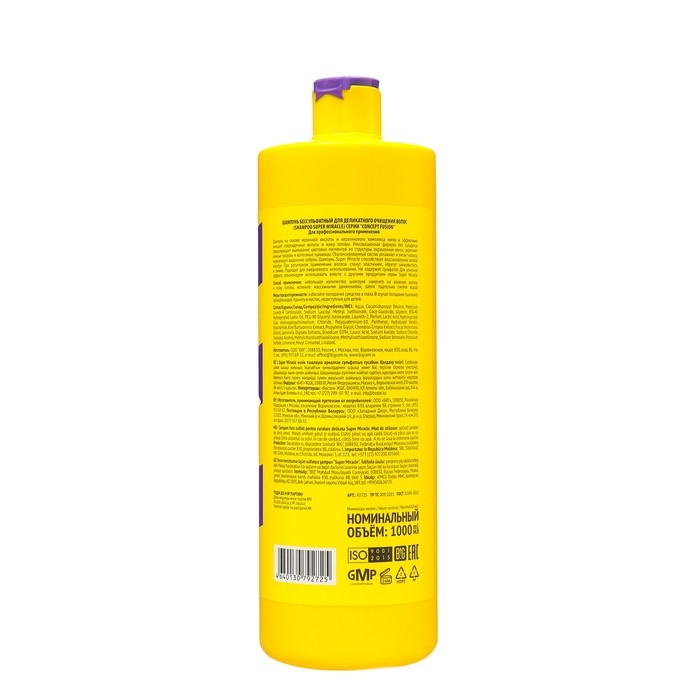Шампунь бессульфатный для деликатного очищения Super Miracle, 1000 мл Шампунь бессульфатный для деликатного очищения Super Miracle, 1000 мл