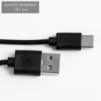 Светильник для экрана "Люмис" LED 5Вт 3000К-6000К 201Лм Ra85 USB черный 10,4х6,5х50см