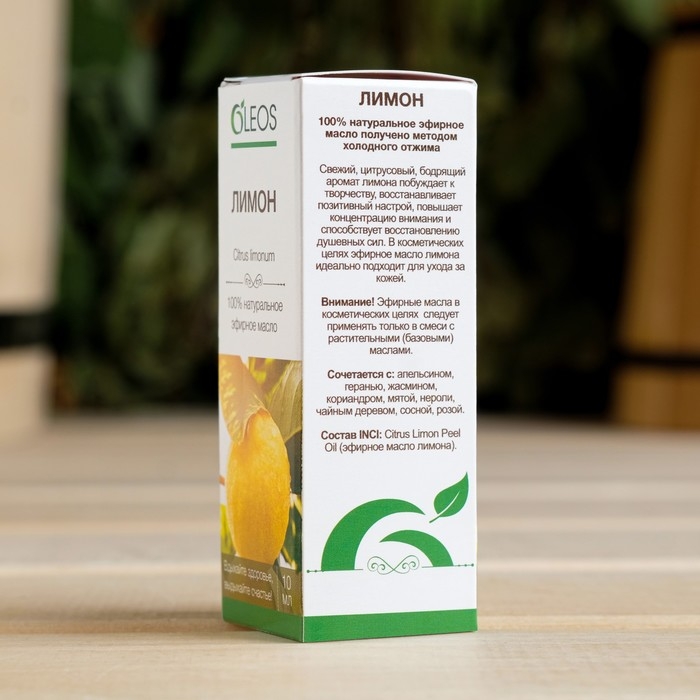 Эфирное масло Эфирное масло "Лимон" 10 мл Oleos