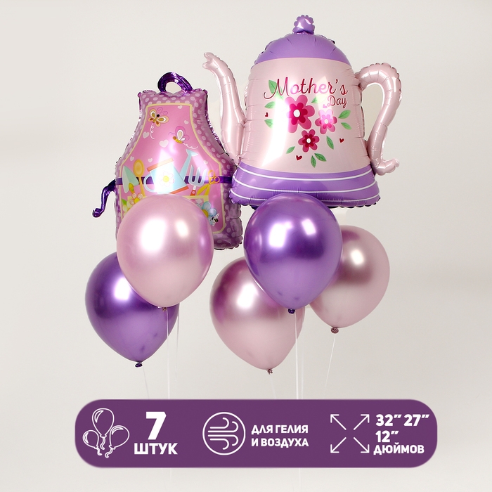 Набор шаров «Домашний», фольга, латекс, 7 шт. Набор шаров «Домашний», фольга, латекс, 7 шт.