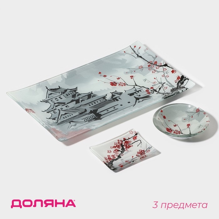 Набор для суши из стекла Доляна «Пагода», 3 предмета: соусники 8×2 см, 8×6 см, подставка 25×15×2 см Набор для суши из стекла Доляна «Пагода», 3 предмета: соусники 8×2 см, 8×6 см, подставка 25×15×2 см