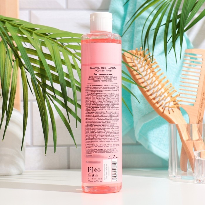 Шампунь для волос Sendo  Шампунь для волос Sendo "Личи", 350 мл