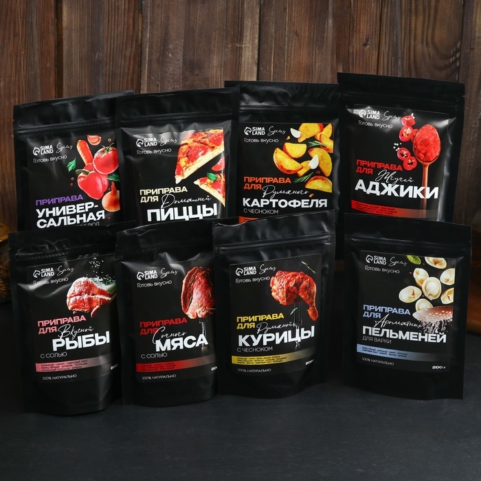 Специи «Для аджики» для приготовления: перец красный, перец черный, имбирь, 200 г. Специи «Для аджики» для приготовления: перец красный, перец черный, имбирь, 200 г.