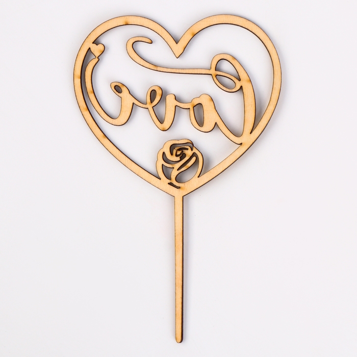 Топпер деревянный «Сердце», с блёстками, цвет золото Топпер деревянный «Сердце», с блёстками, цвет золото