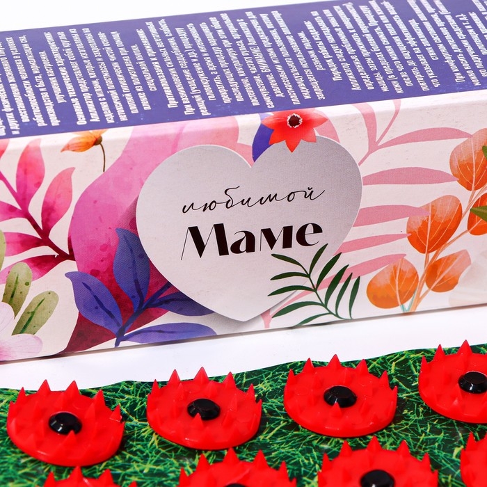 Аппликатор Аппликатор "Кузнецова - Любимой маме", 70 колючек, плёнка, 23 х 32 см, жёлтый