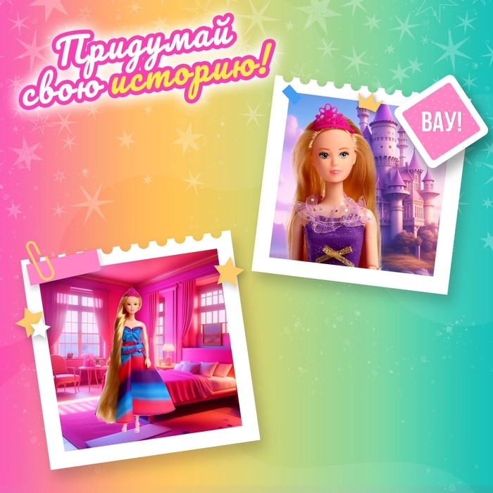 Кукла-модель «Елена» шарнирная, в пышном платье, с аксессуарами, МИКС Кукла-модель «Елена» шарнирная, в пышном платье, с аксессуарами, МИКС