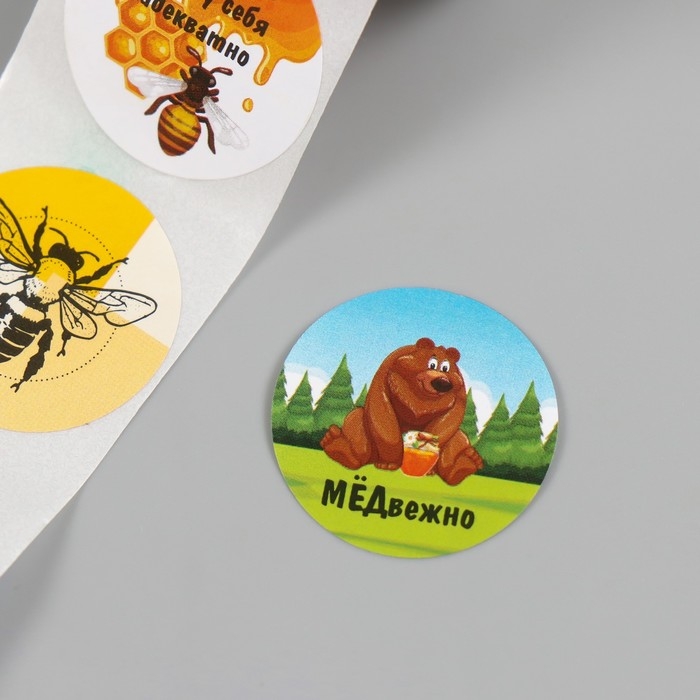 Наклейка бумага Наклейка бумага "Медведь и мёд" d=2,5 см 252 шт в рулоне