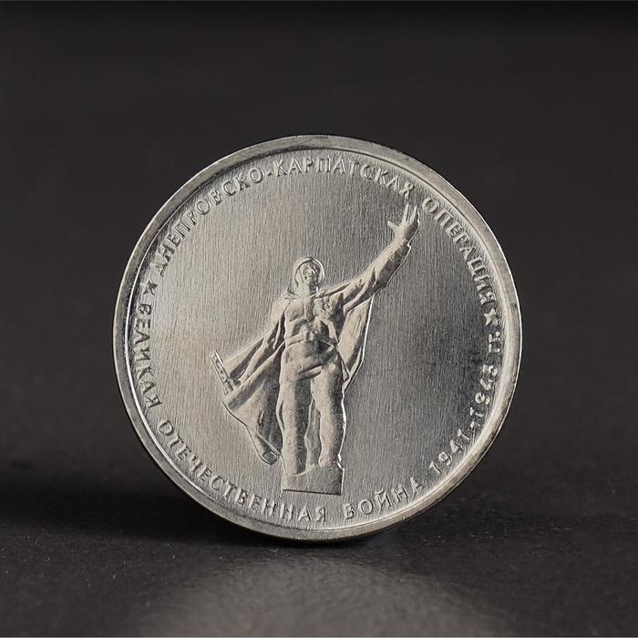 Альбом коллекционных монет Альбом коллекционных монет "70 лет Победы" 26 монет