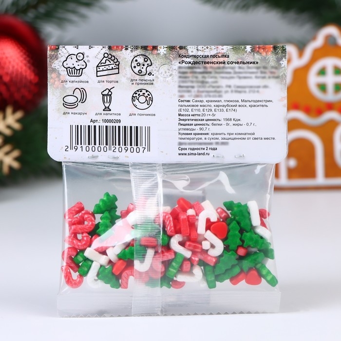 Новый год. Кондитерская посыпка  Новый год. Кондитерская посыпка "Рождественский сочельник", 20 г