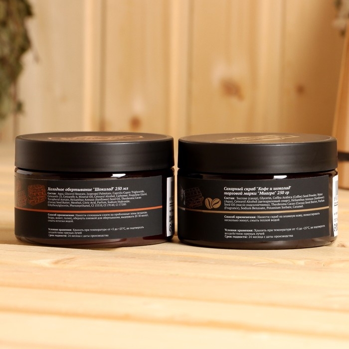 Набор для ухода за телом Набор для ухода за телом "Скраб сахарный + Обертывание" Добропаровъ