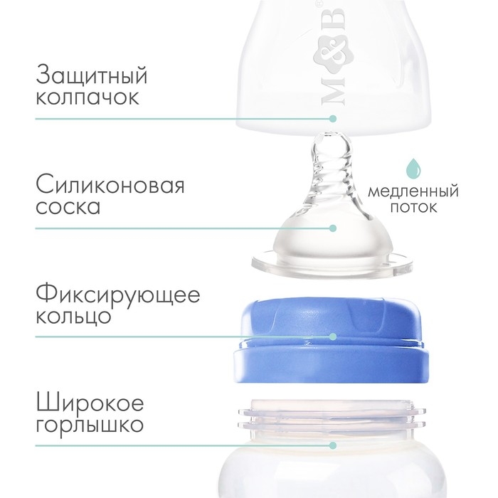 Бутылочка для кормления, широкое горло, 270 мл, сиреневый Бутылочка для кормления, широкое горло, 270 мл, сиреневый