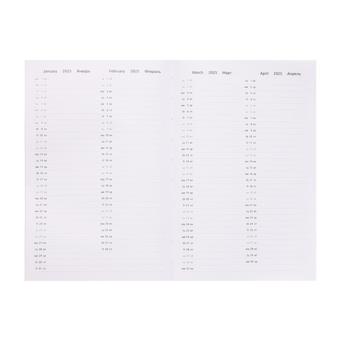 Ежедневник датированный 2024 года, А5, 176 листов, Attomex.Regent, обложка бумвинил, ляссе, блок 70 г/м2, коричневый Ежедневник датированный 2024 года, А5, 176 листов, Attomex.Regent, обложка бумвинил, ляссе, блок 70 г/м2, коричневый