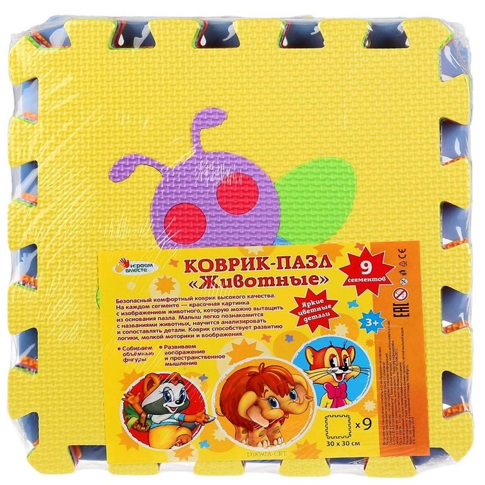 Коврик-пазл «Любимые герои. С животными», 9 элементов, 30х30 см Коврик-пазл «Любимые герои. С животными», 9 элементов, 30х30 см