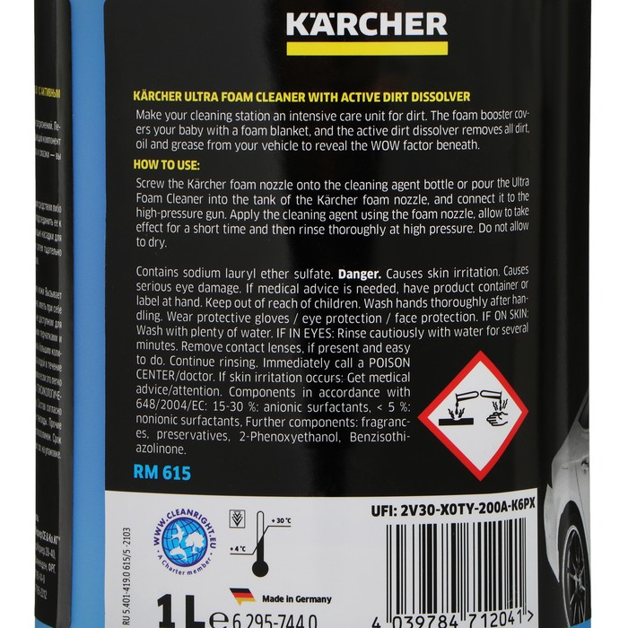 Шампунь для бесконтактной мойки Karcher Ultra Foam Cleaner RM 615, 6.295-744.0, 1 кг Шампунь для бесконтактной мойки Karcher Ultra Foam Cleaner RM 615, 6.295-744.0, 1 кг