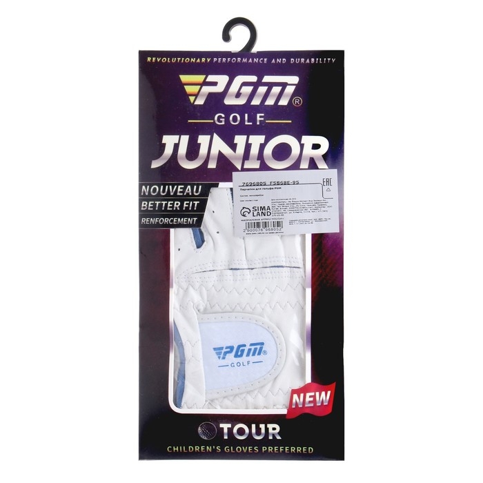 Перчатки для гольфа PGM, детские, пара, противоскользящие, размер 14 Перчатки для гольфа PGM, детские, пара, противоскользящие, размер 14