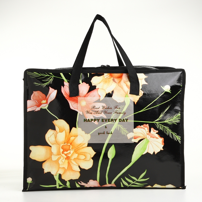 Сумка хозяйственная на молнии, цвет чёрный/разноцветный Сумка хозяйственная на молнии, цвет чёрный/разноцветный