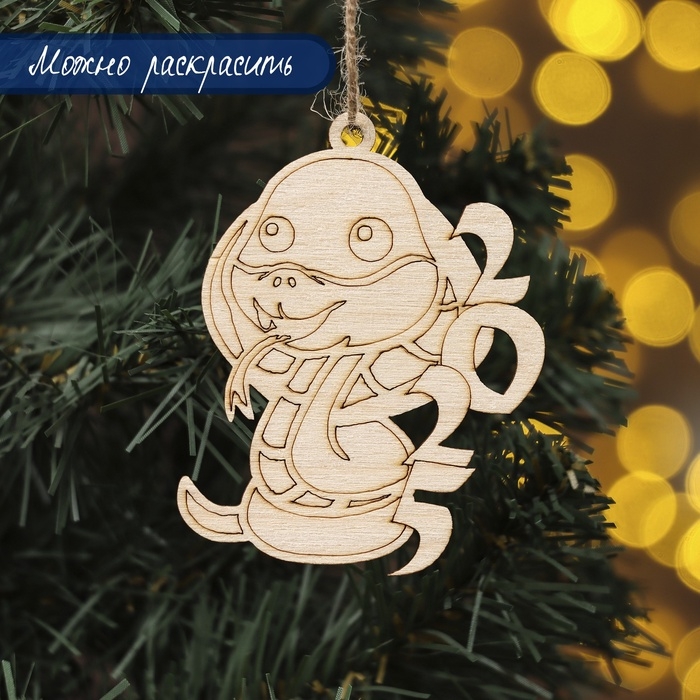 Новый год. Новогодний набор с символом года 2025  Новый год. Новогодний набор с символом года 2025 "Веселые змейки" 4 штуки